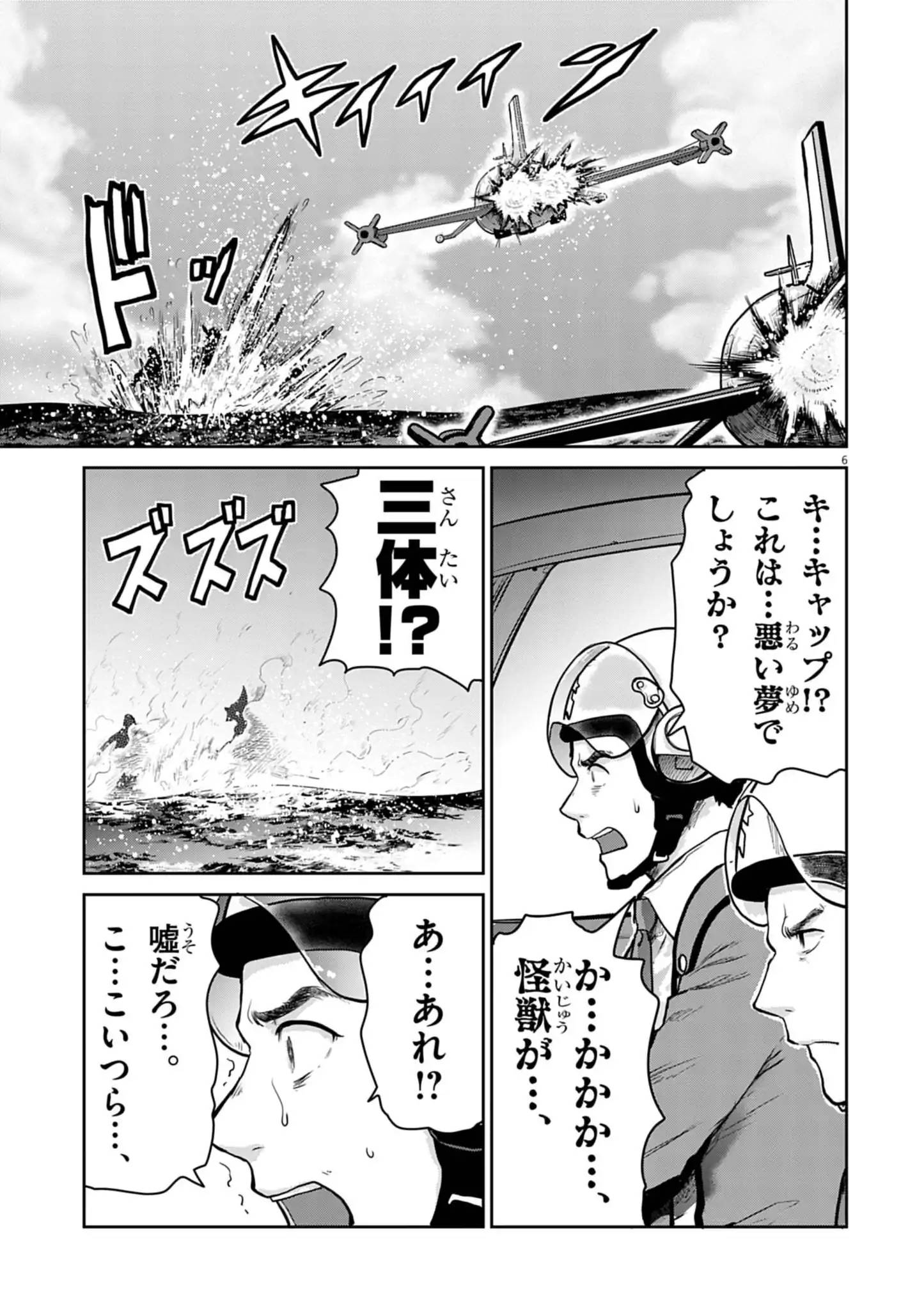 P6