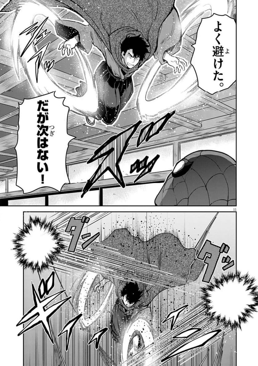 P11