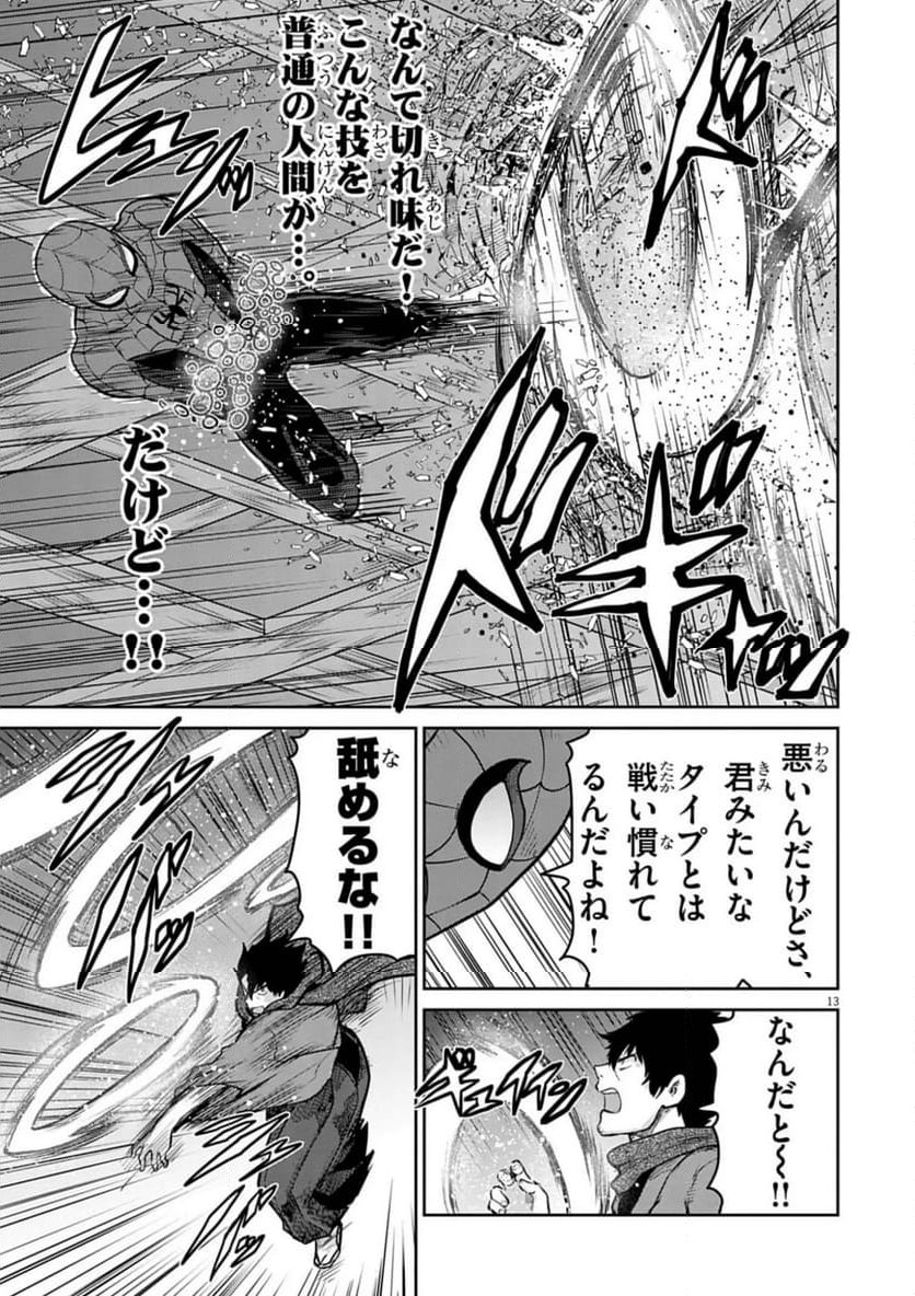 P13