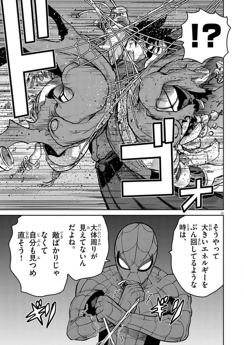 P15