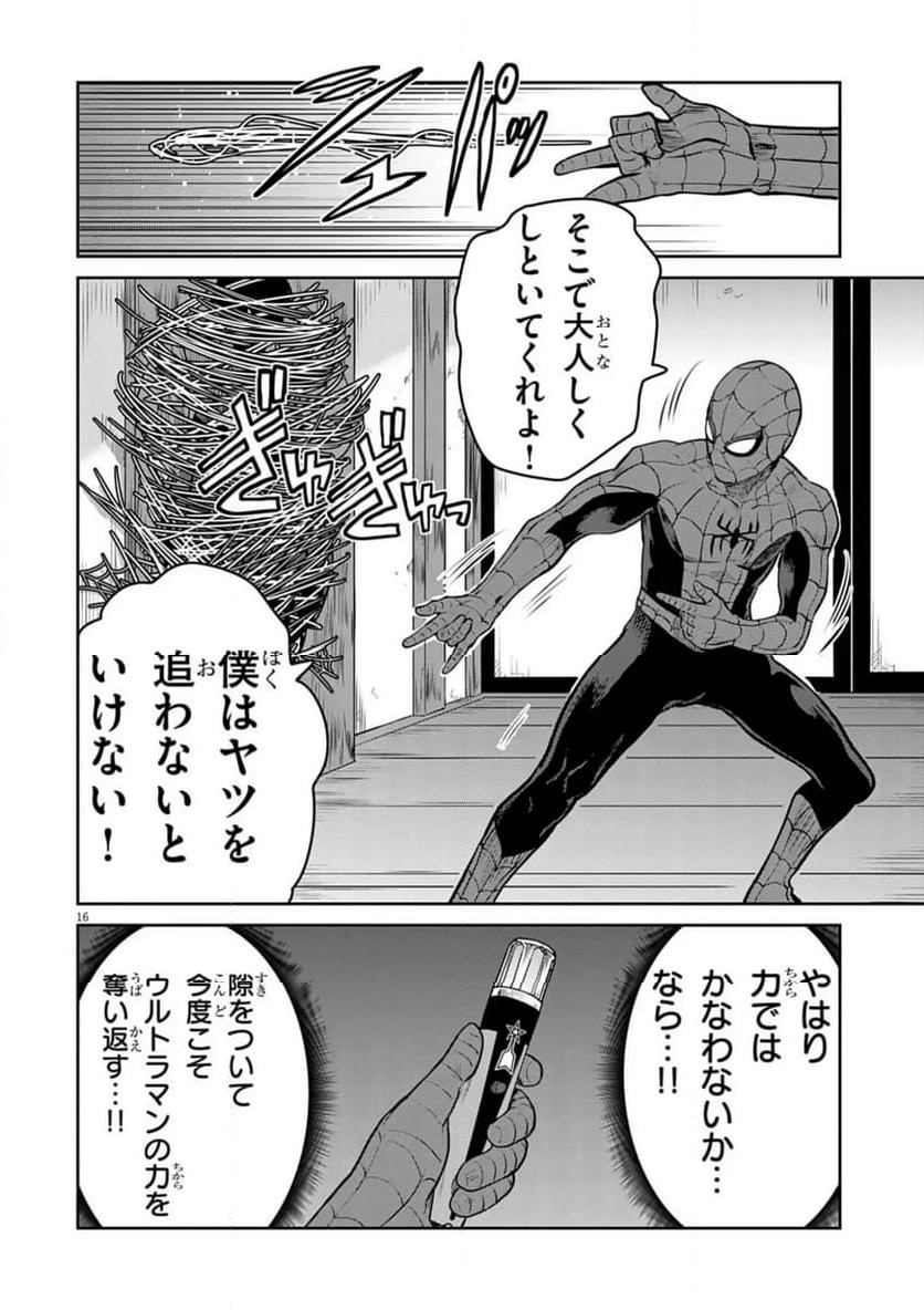 P16