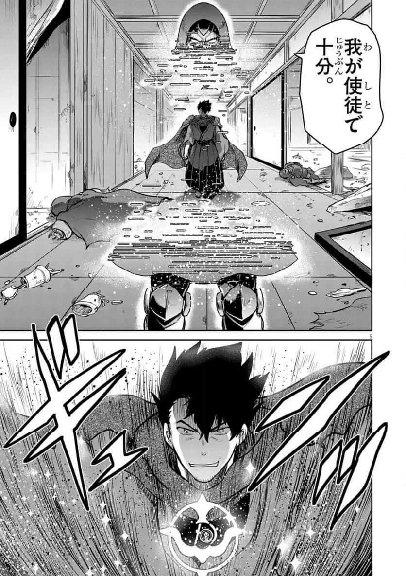 P9