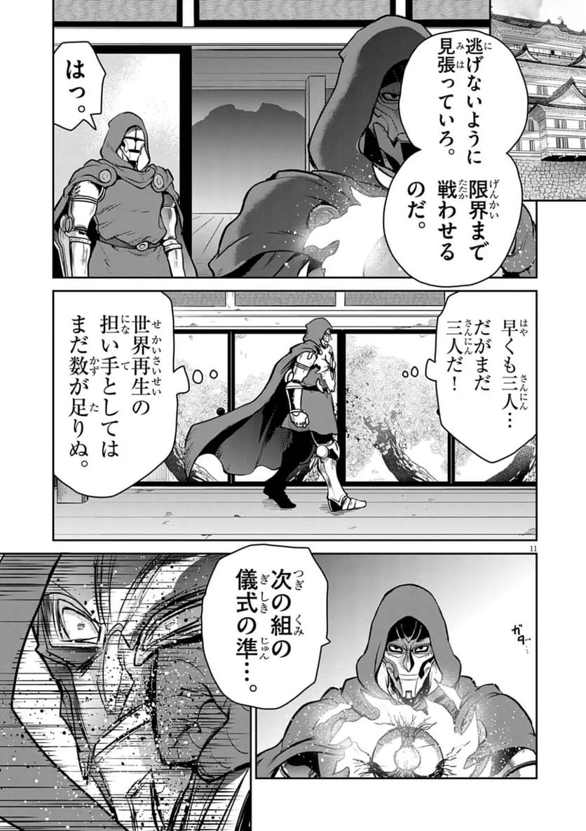 P11