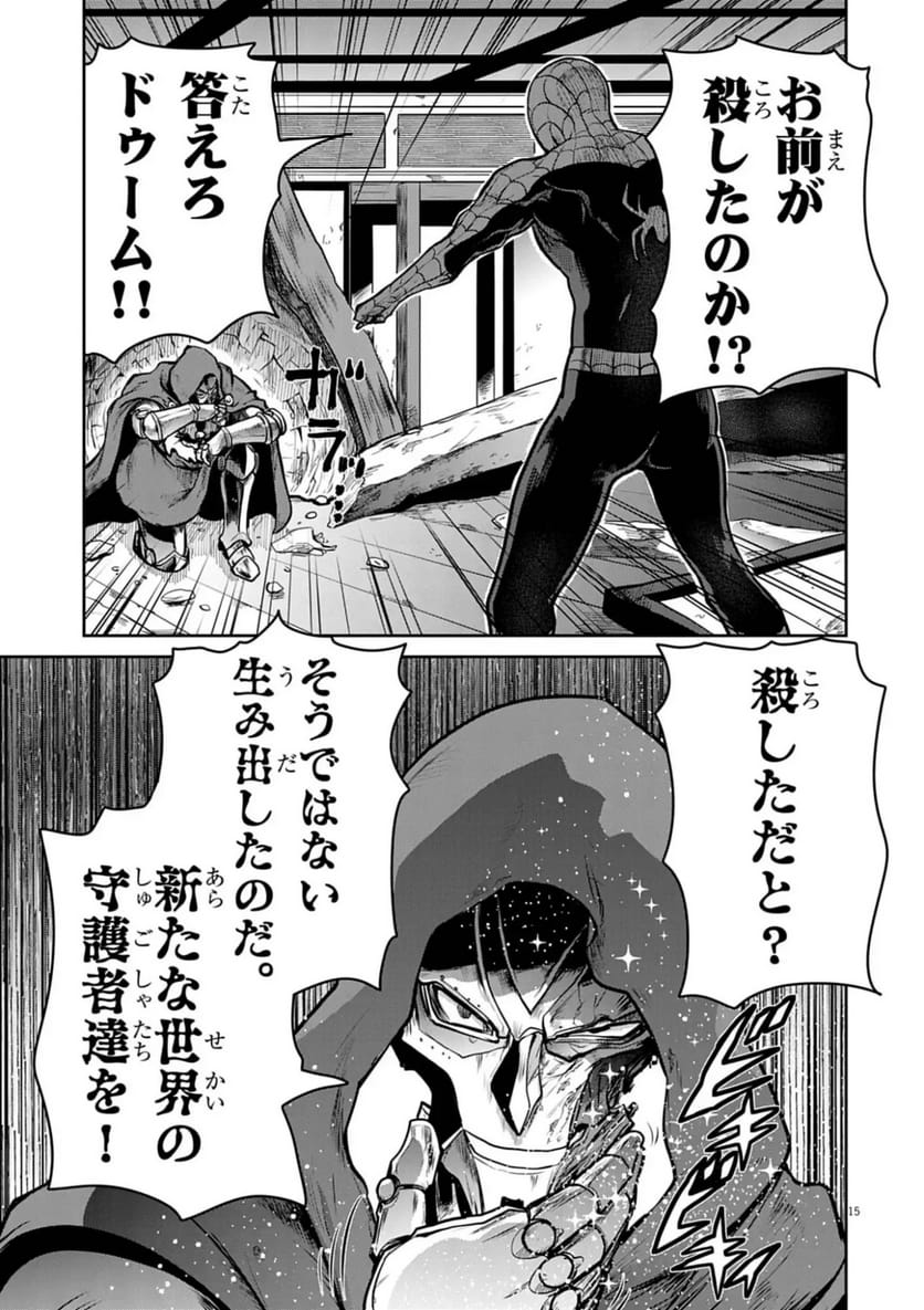 P15