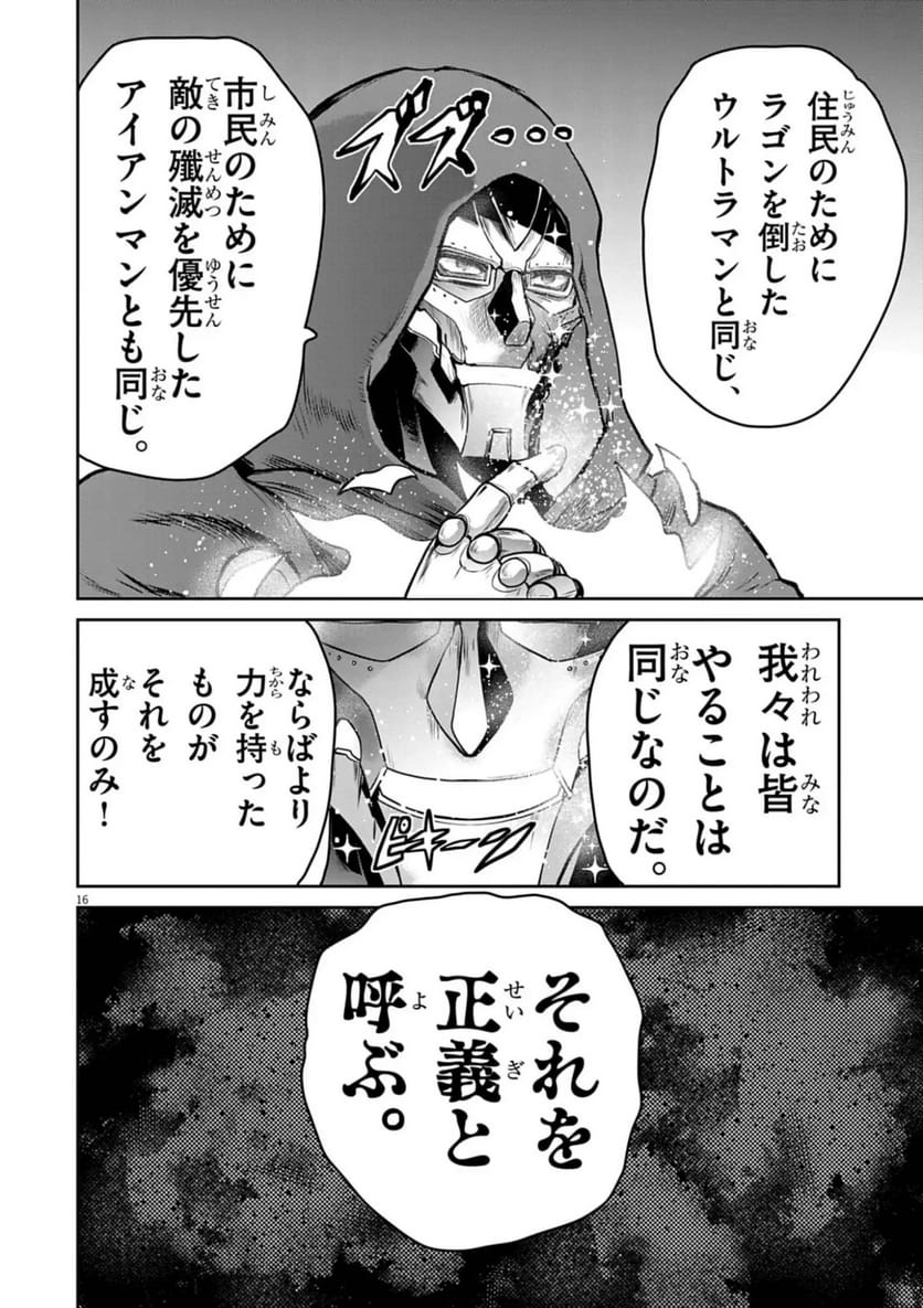 P16