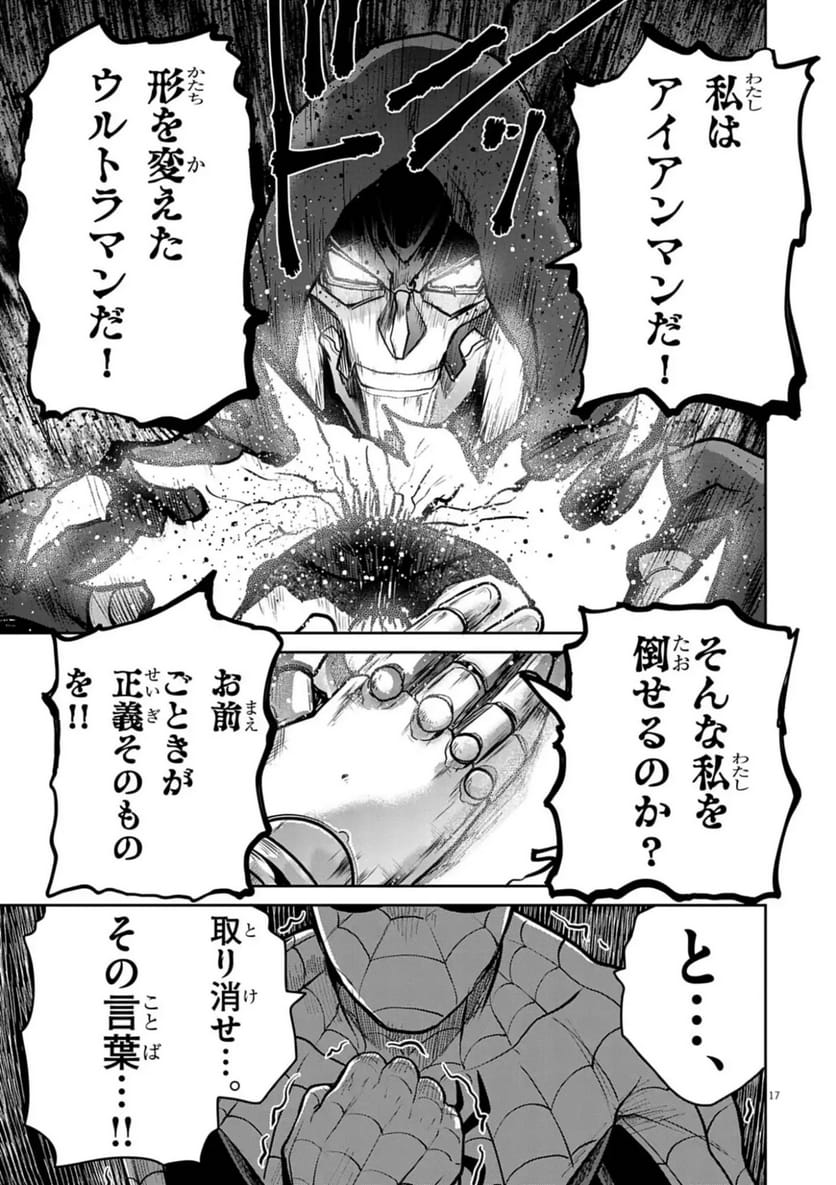 P17