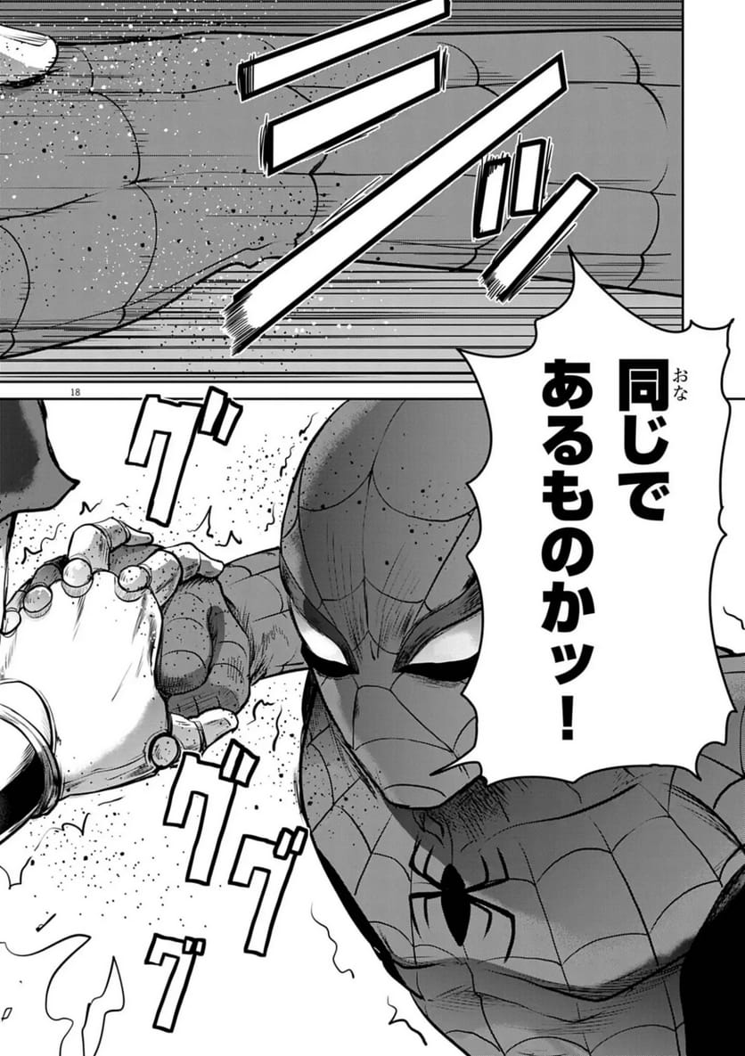 P18