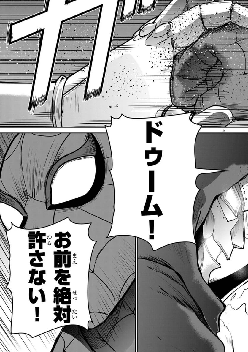 P19