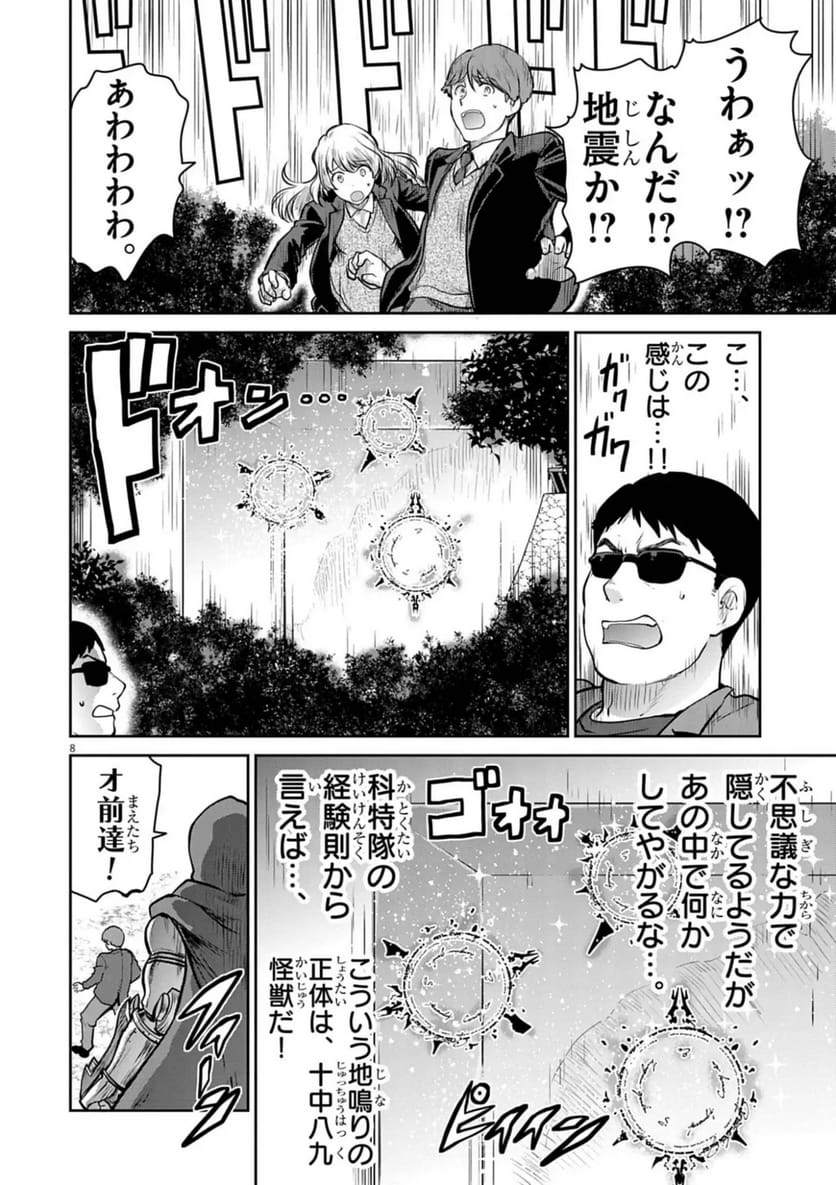 P8