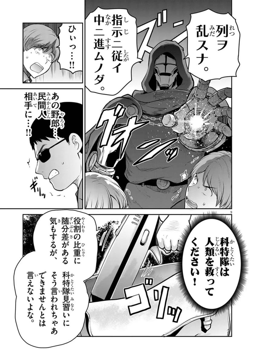 P9
