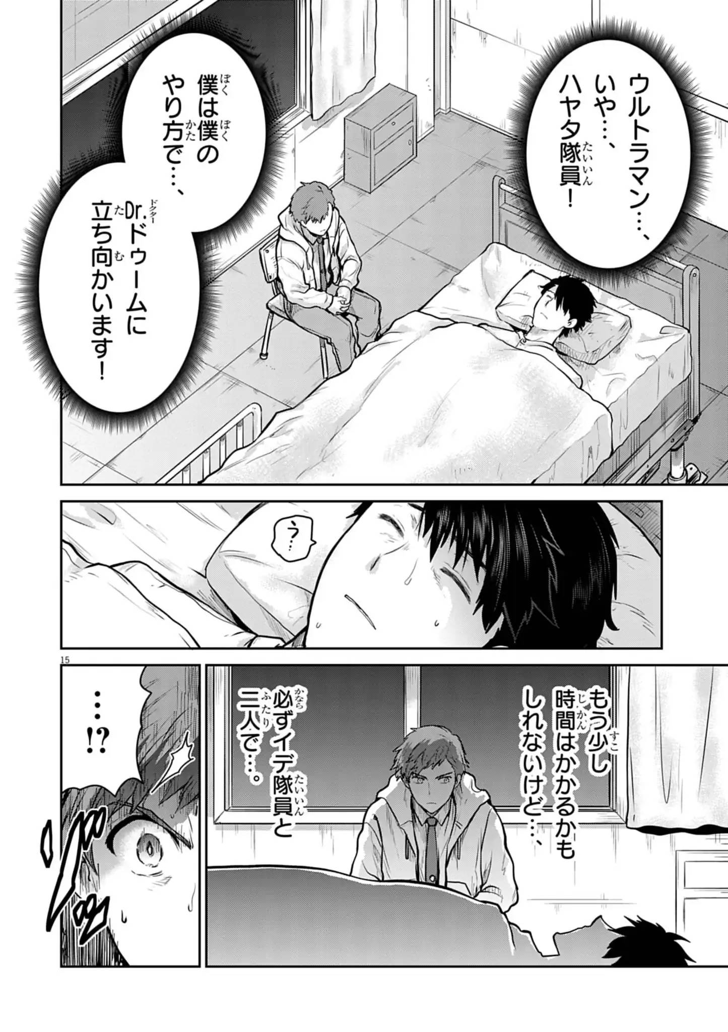 P15