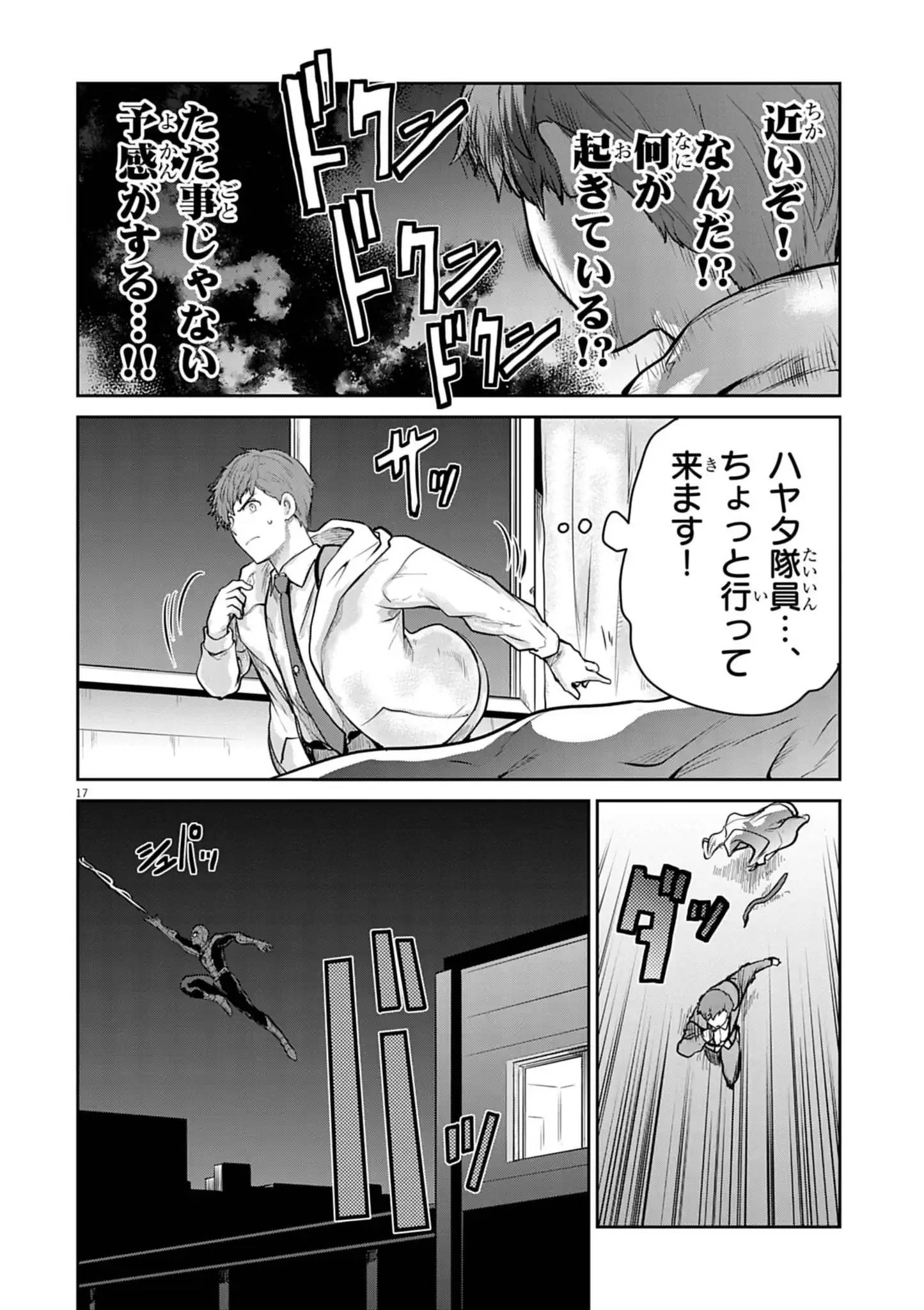 P17