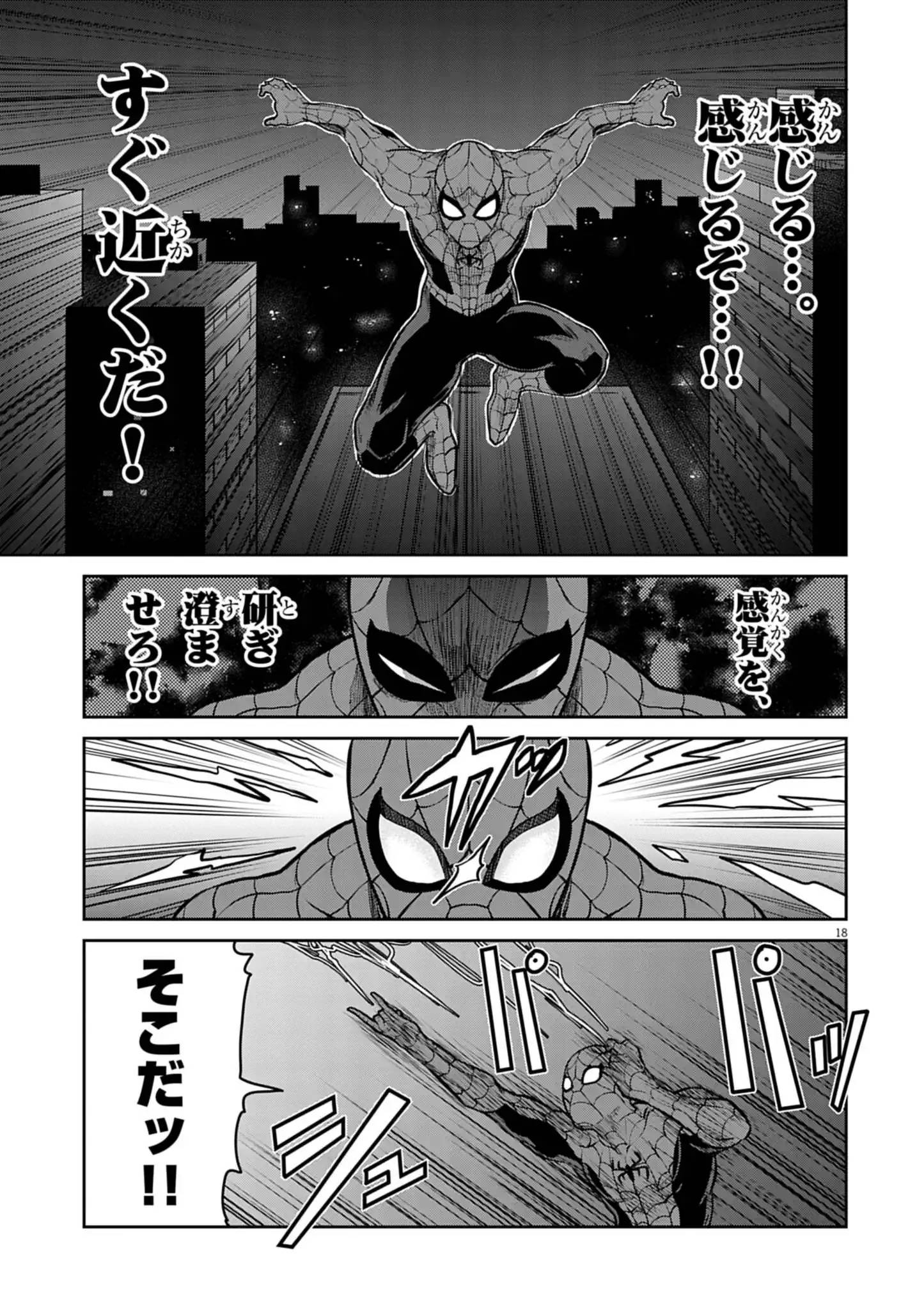 P18