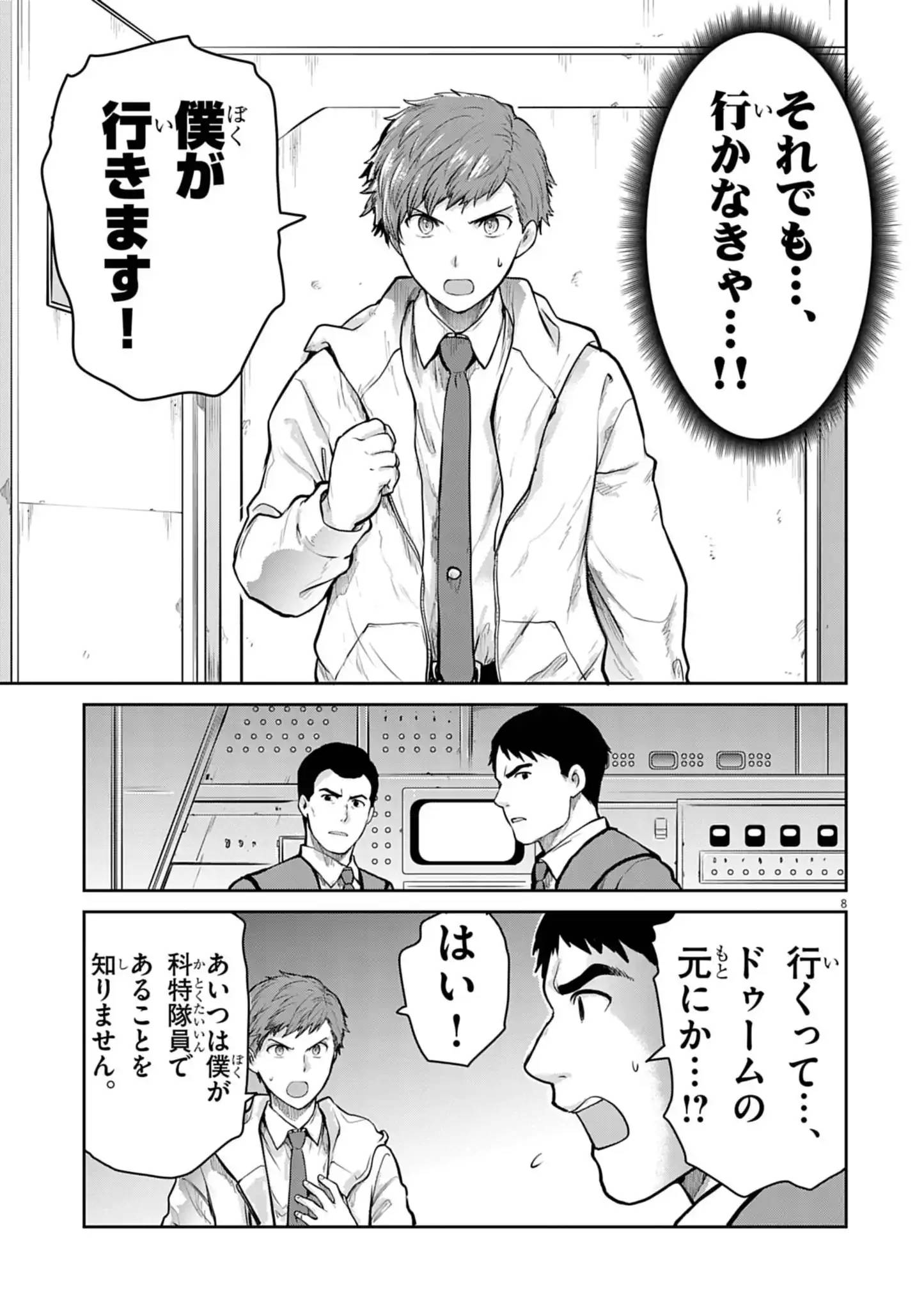 P8