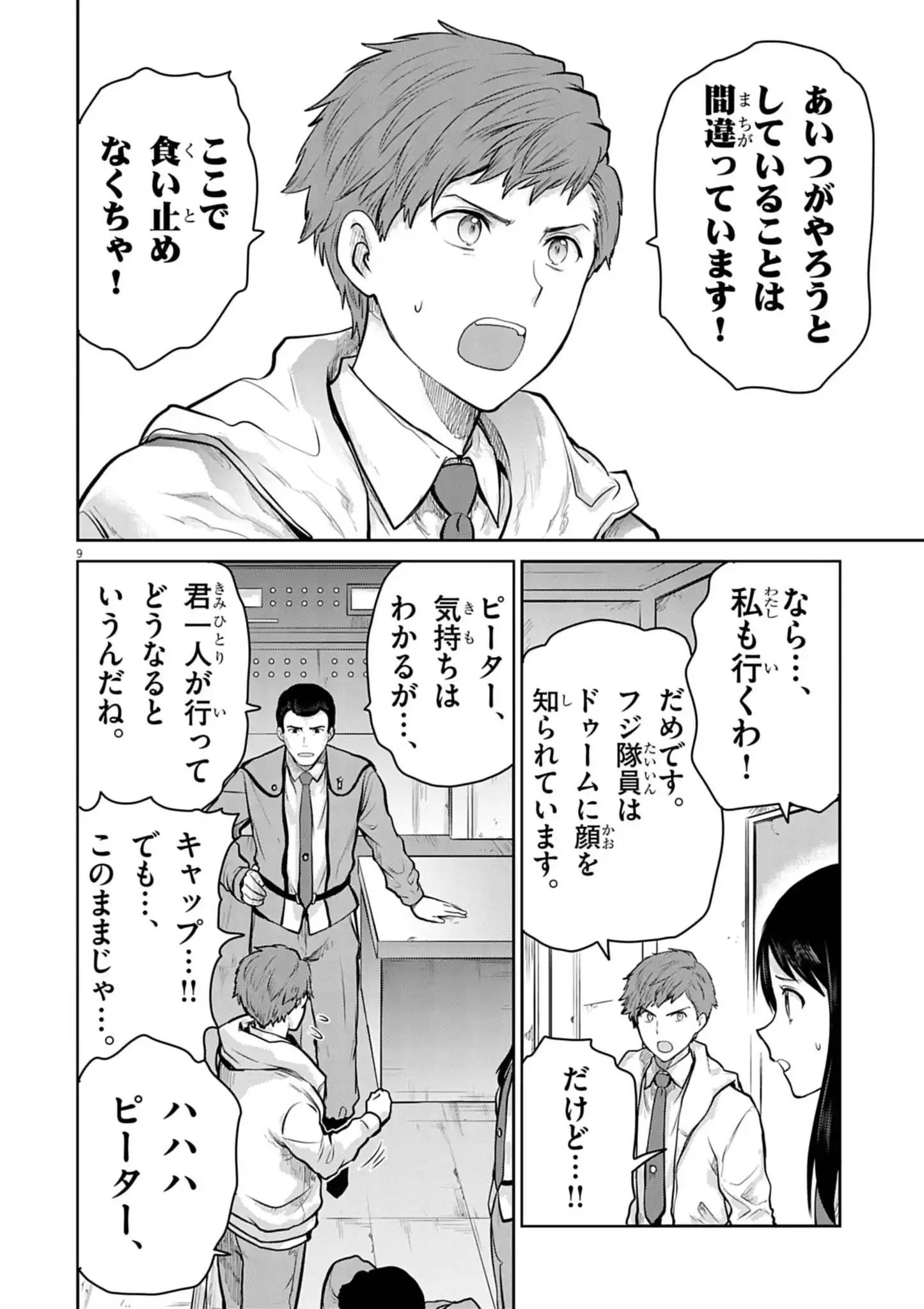 P9