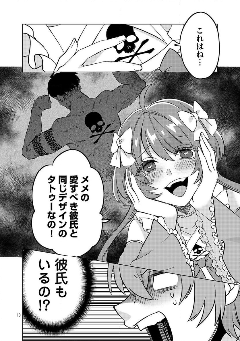 P10