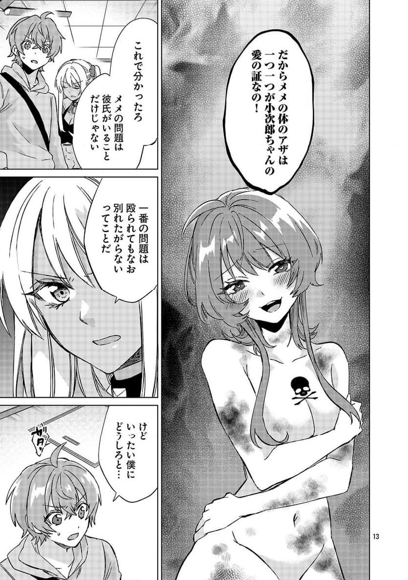 P13