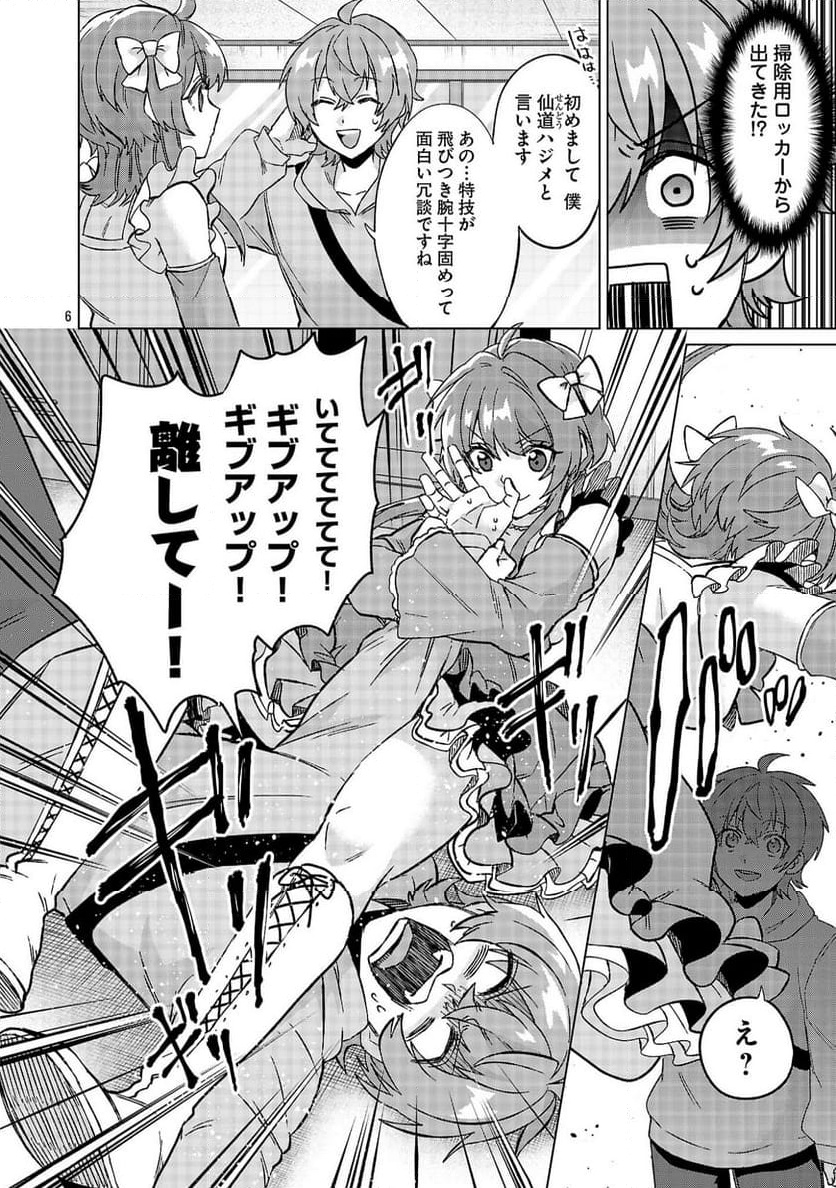 P6