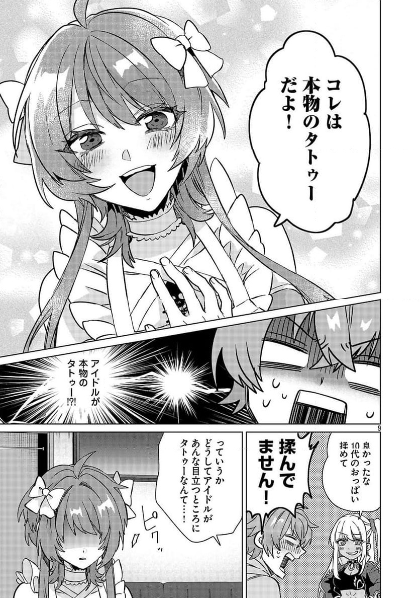 P9