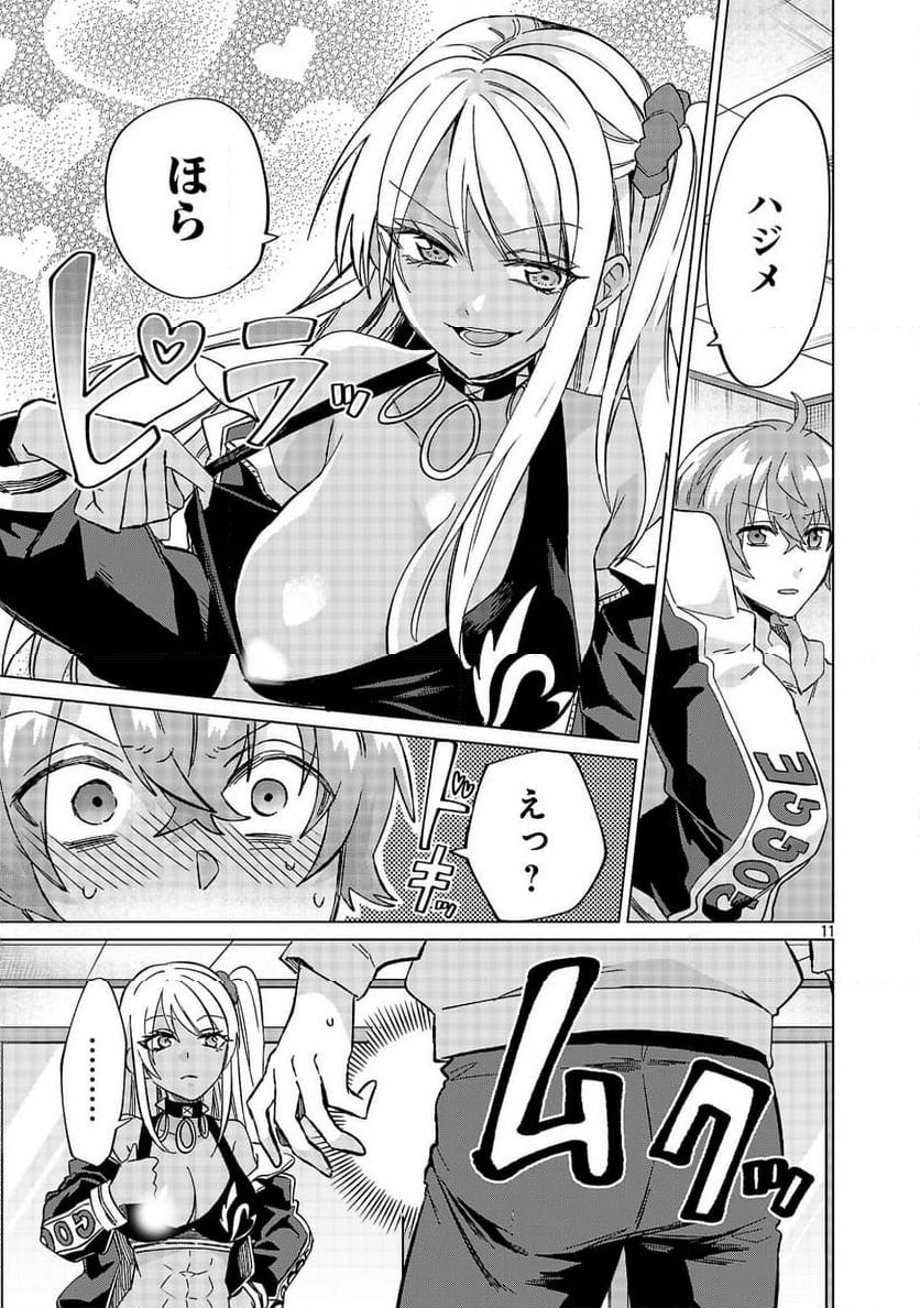 P11