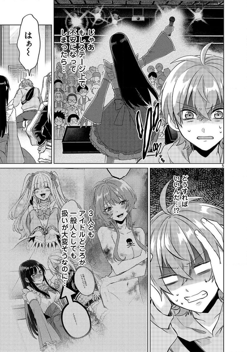 P5