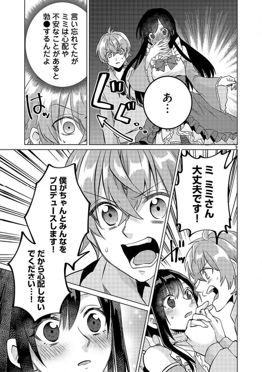 P9