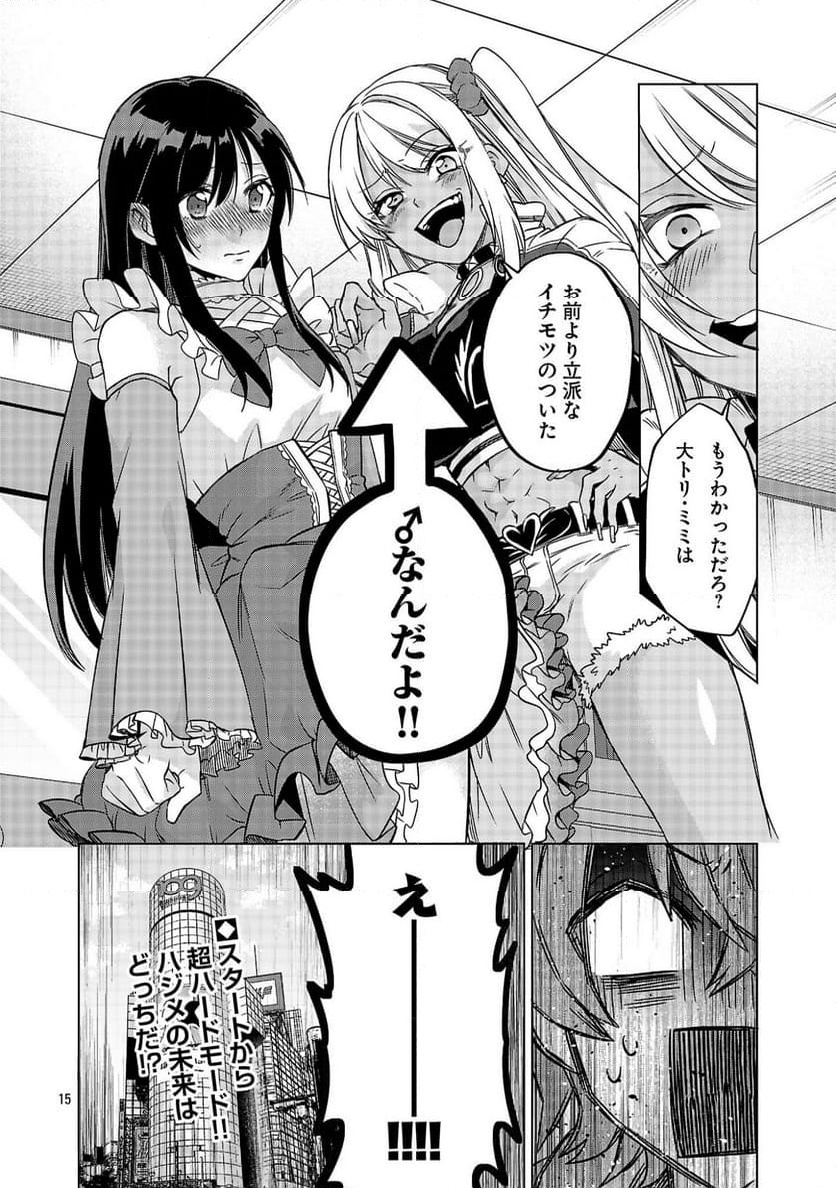 P15
