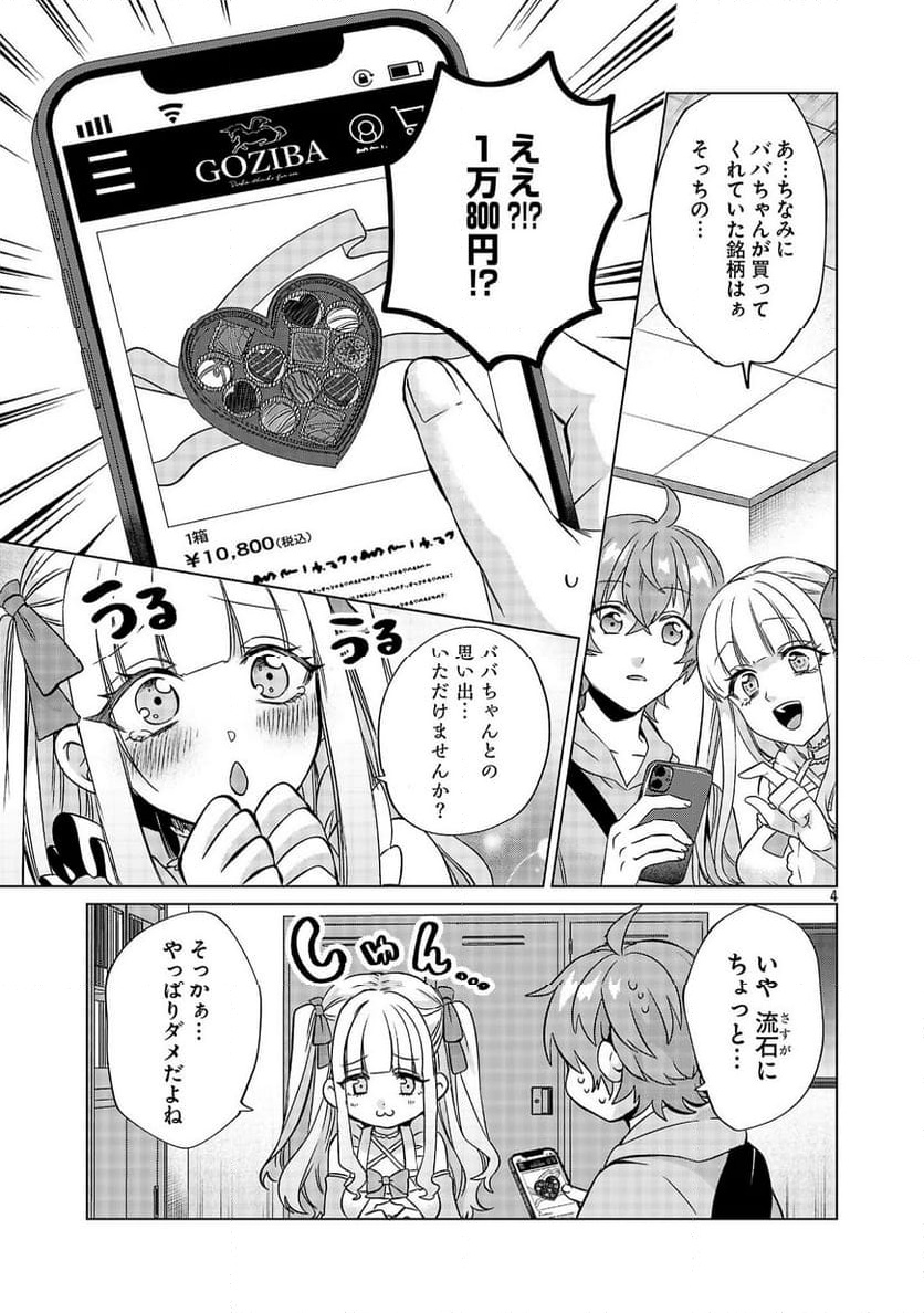 P4