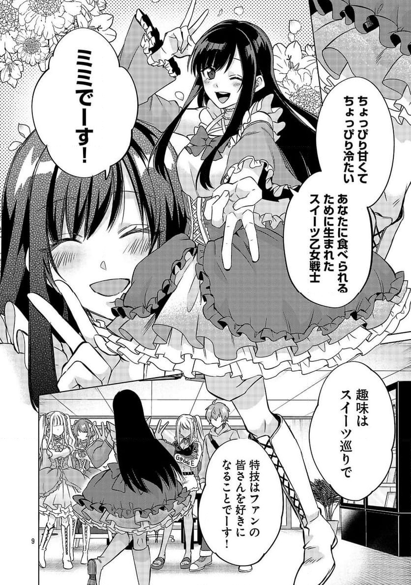 P9