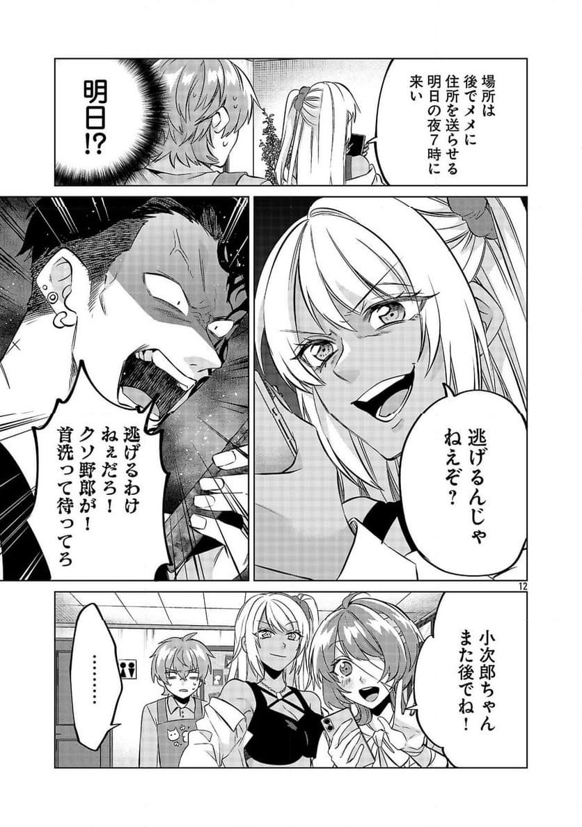 P12