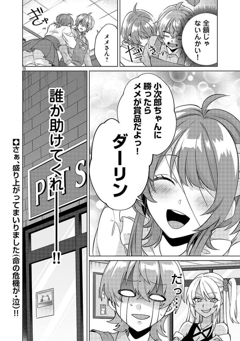 P15