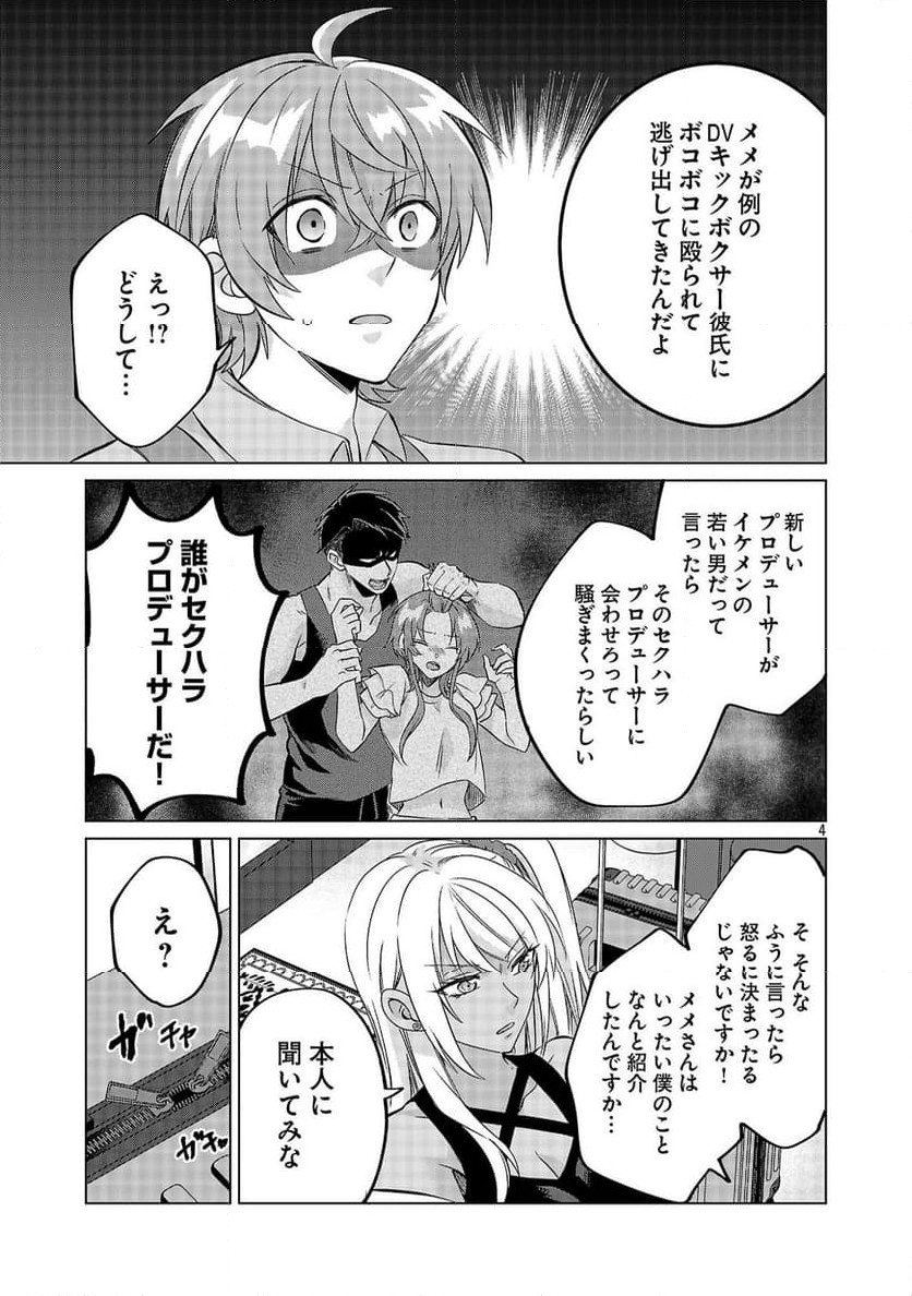 P4