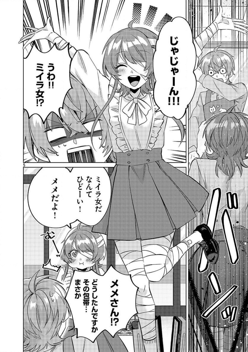 P5