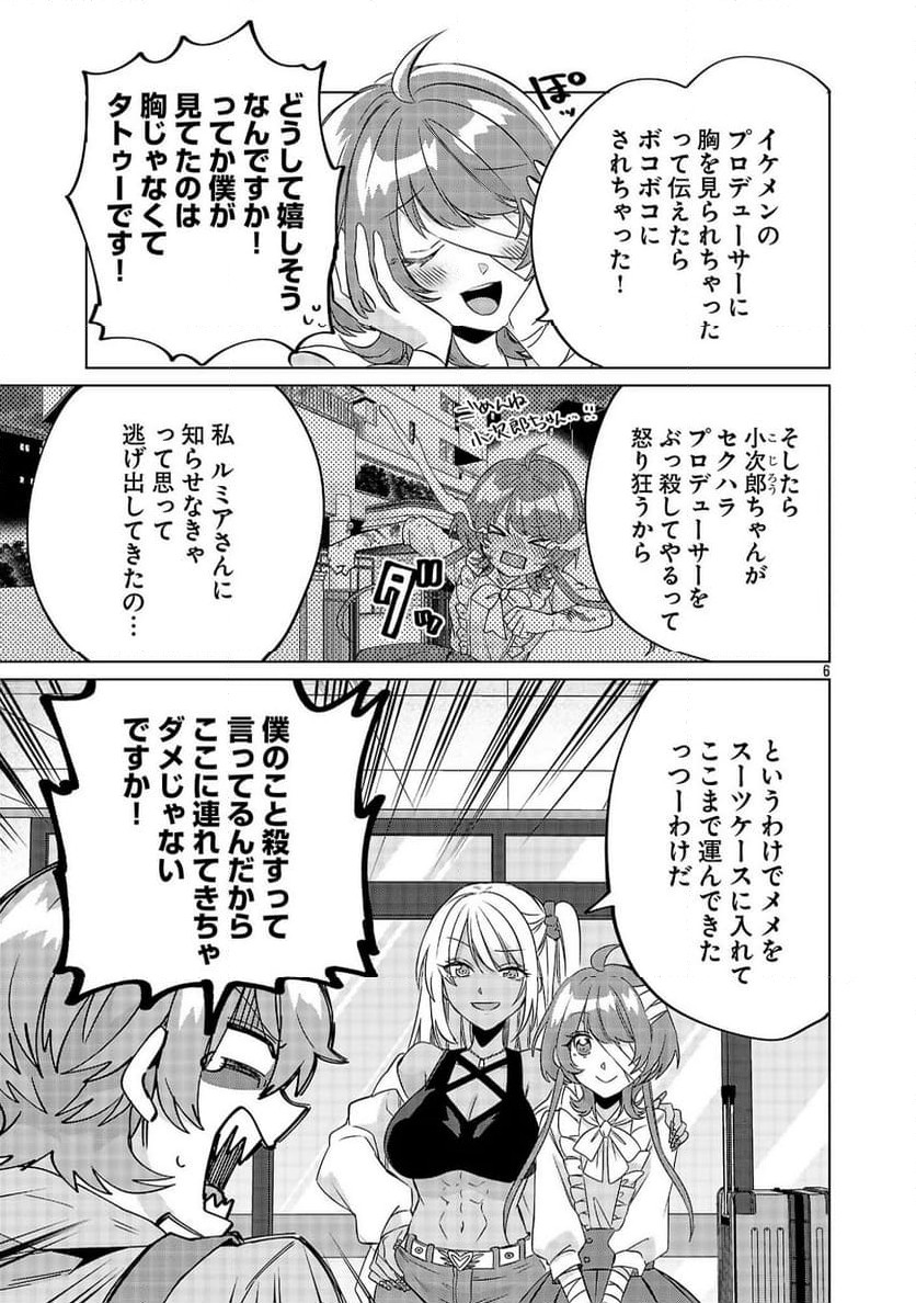 P6
