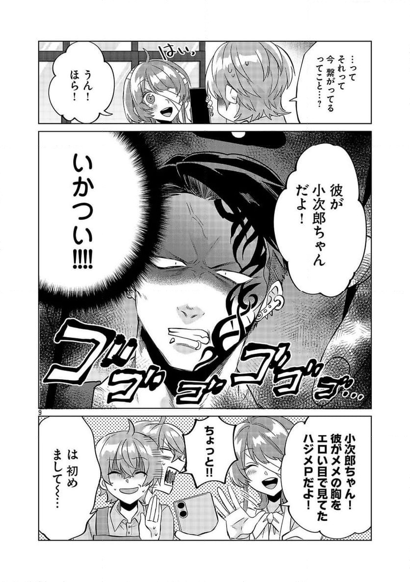 P9