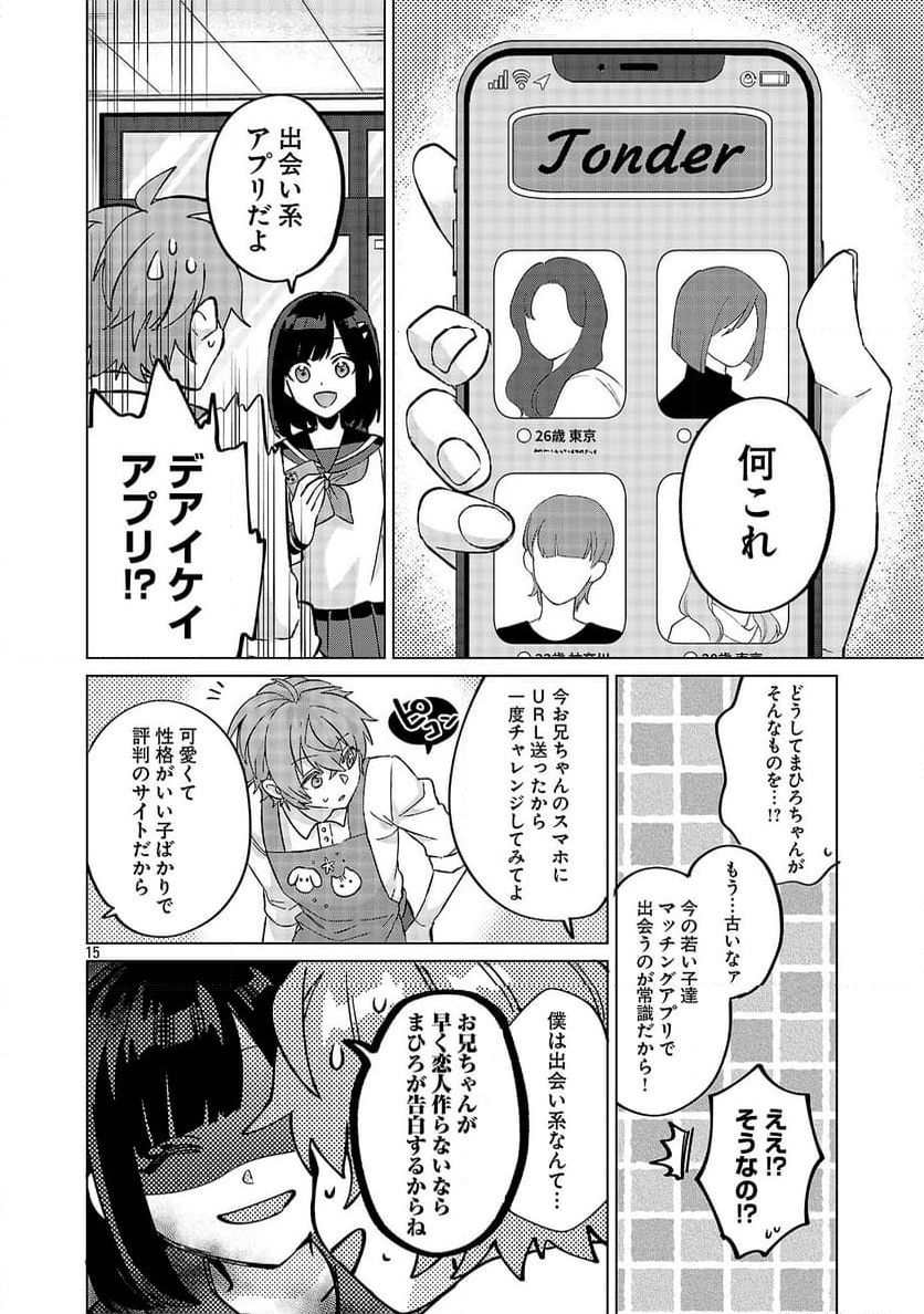P18