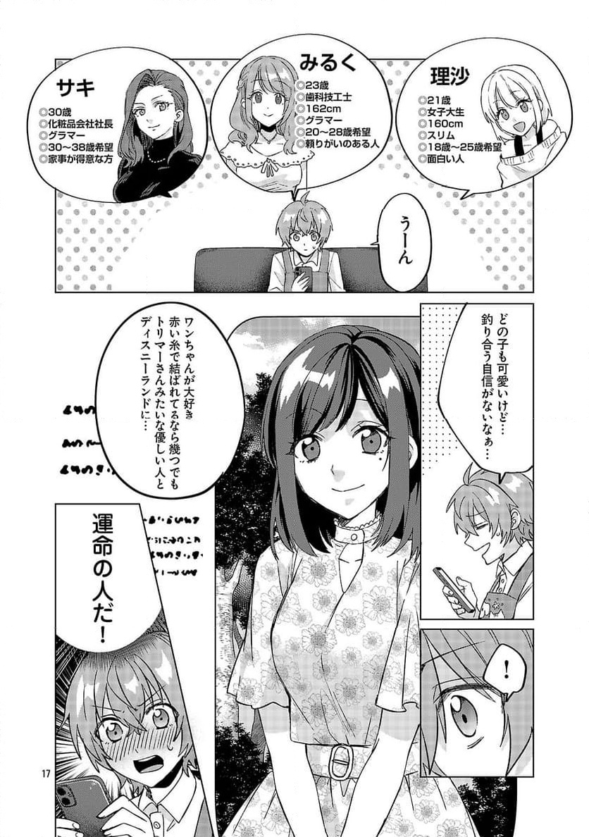 P20
