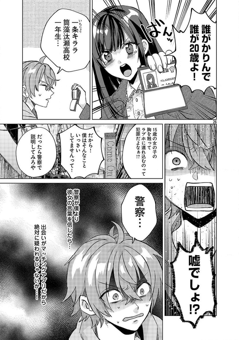 P29