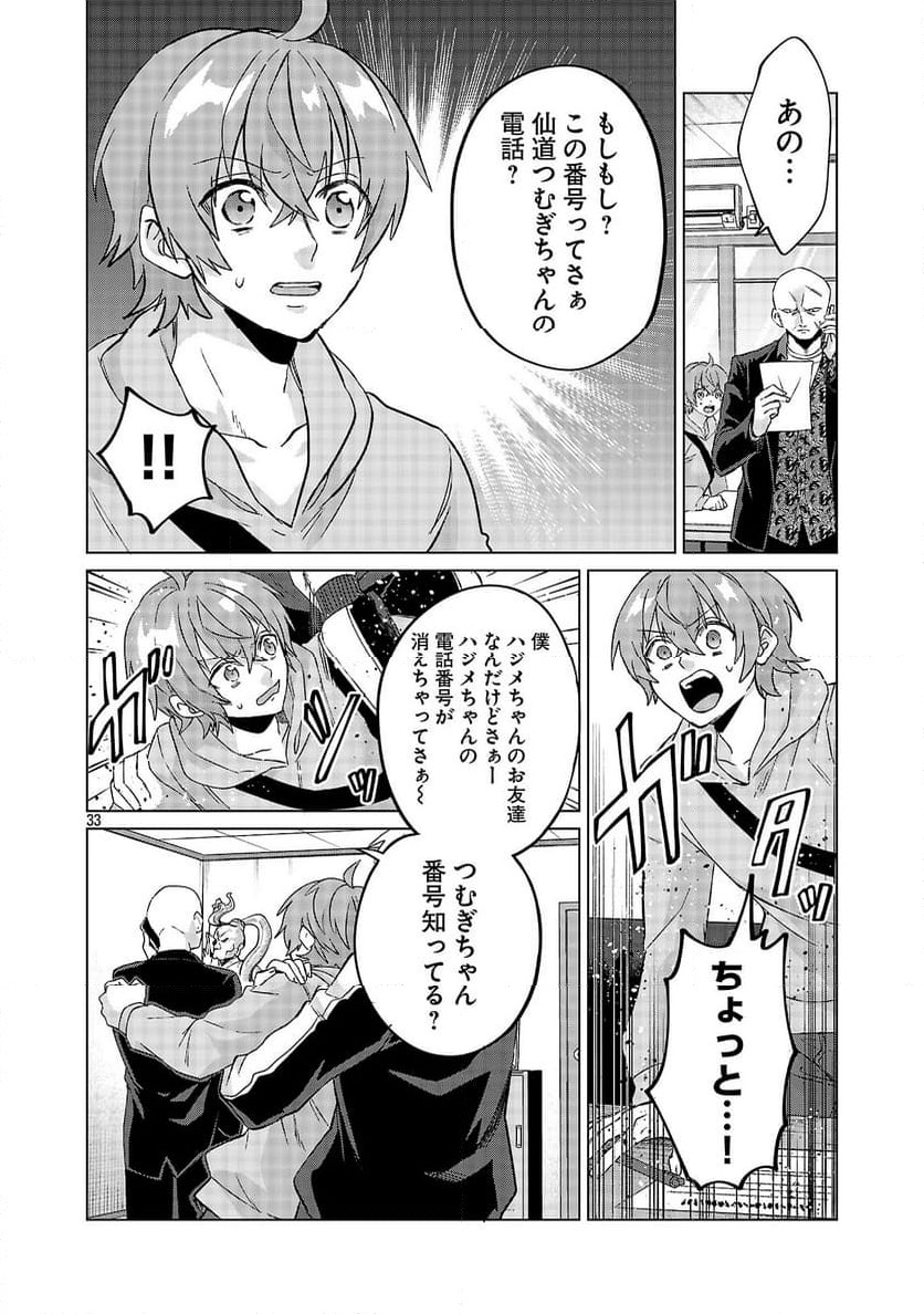 P36