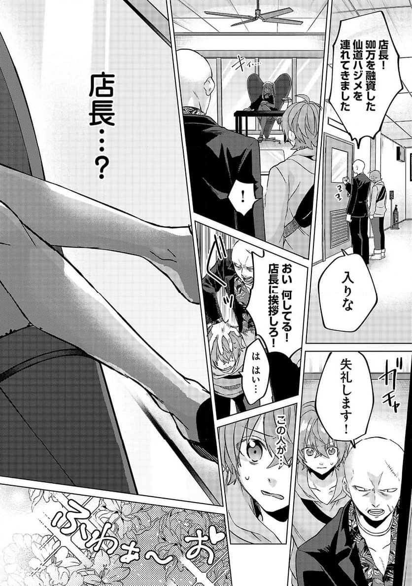 P38
