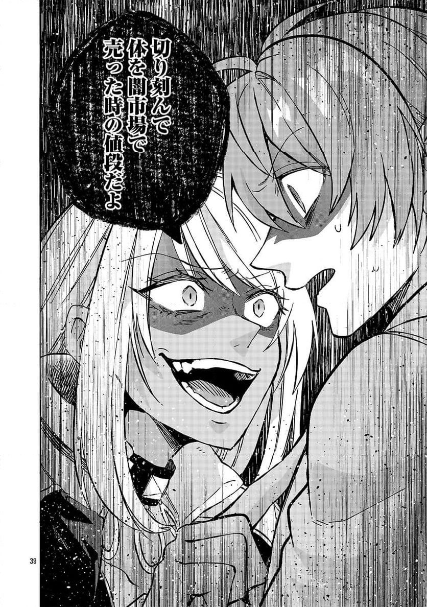 P42