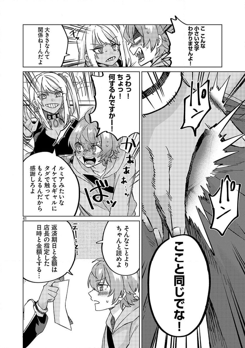 P44