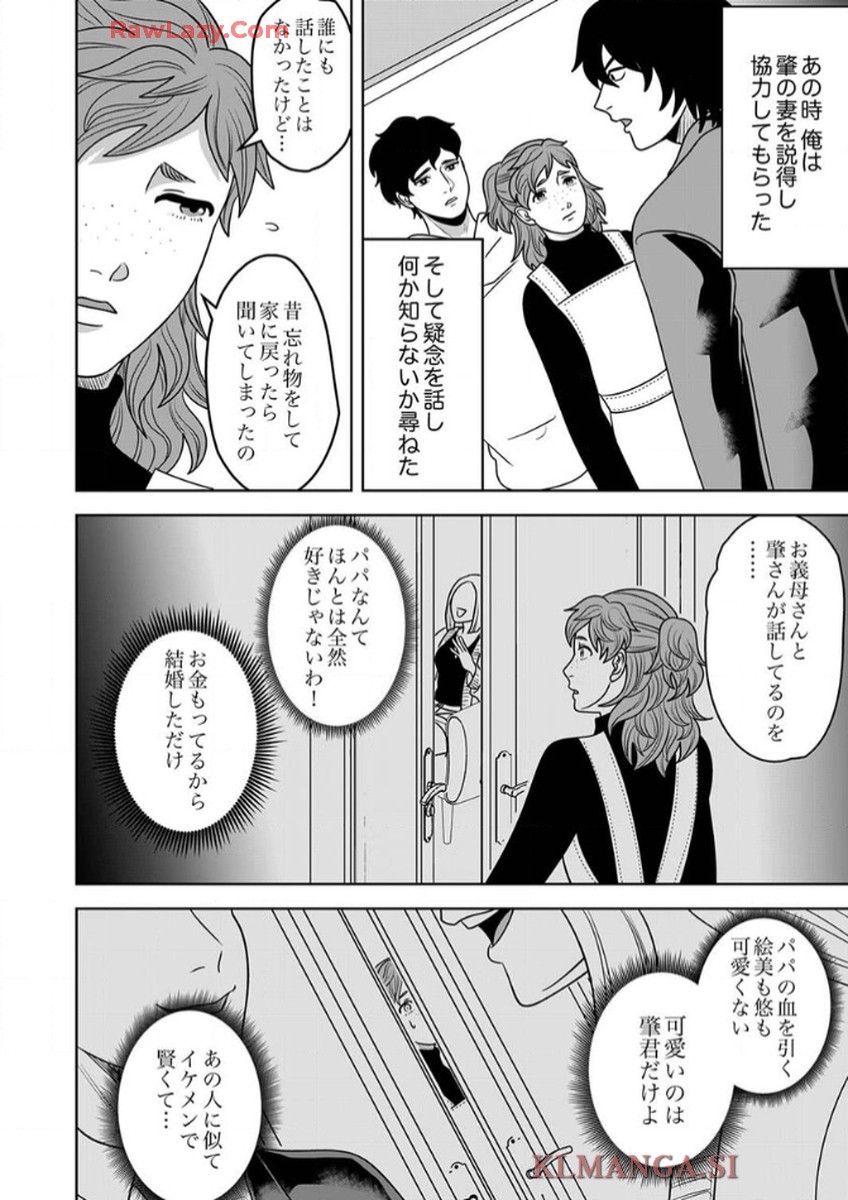 P30