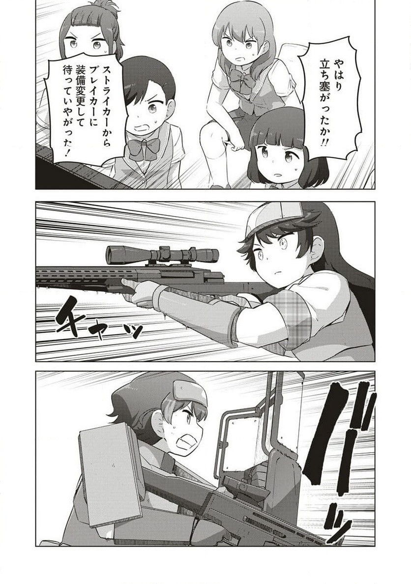 P7