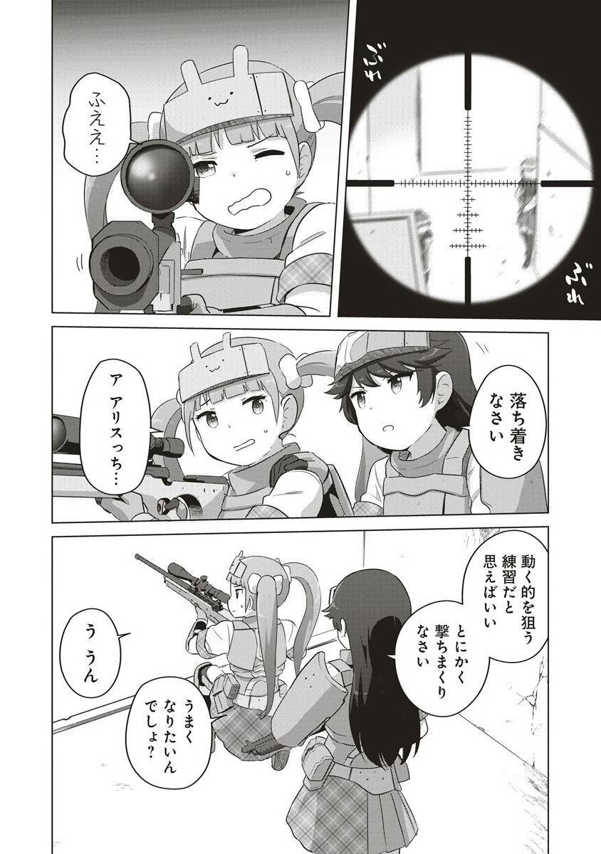P8
