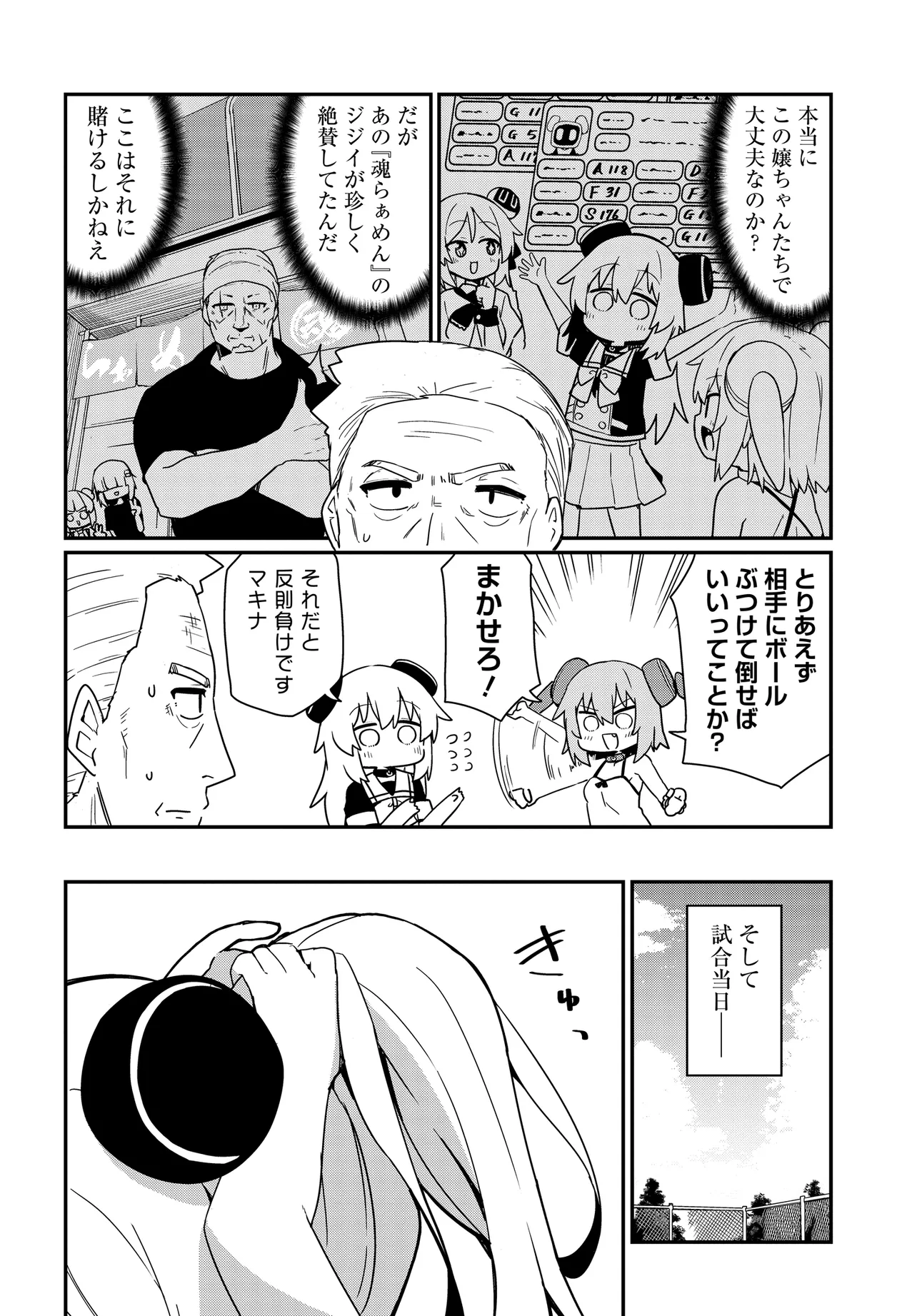 P4