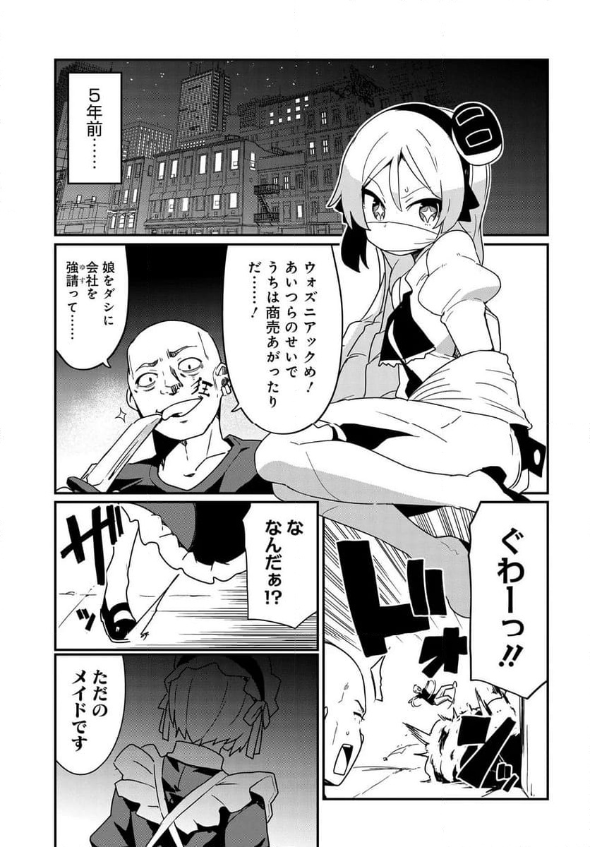 P11