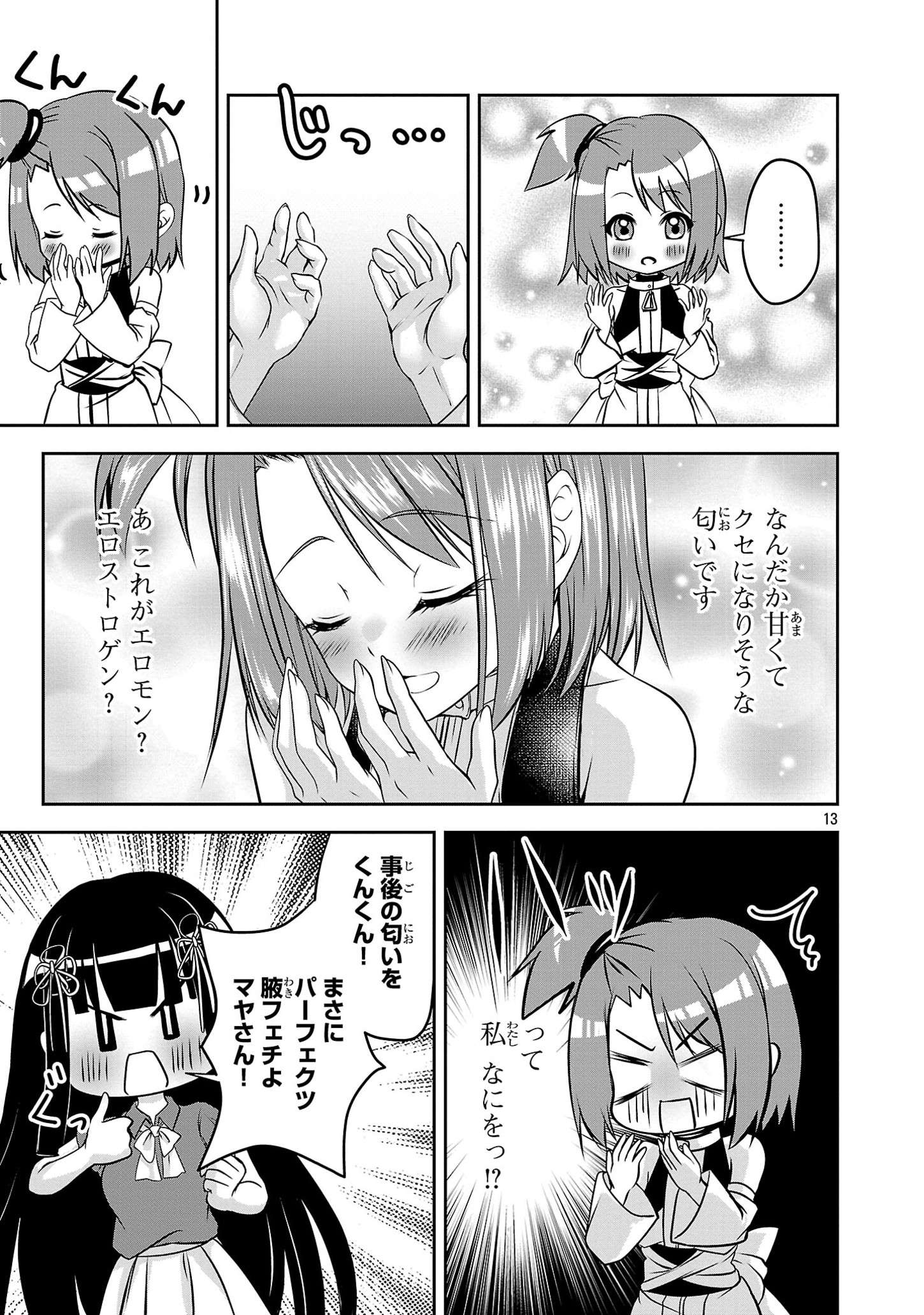 P13