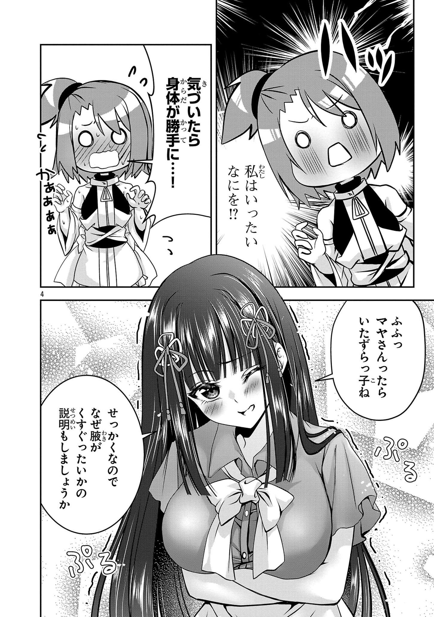 P4