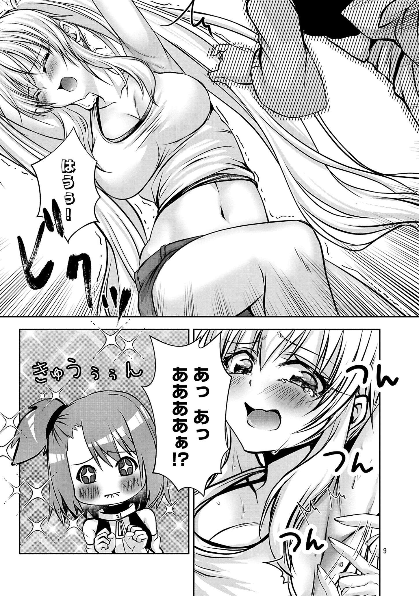 P9